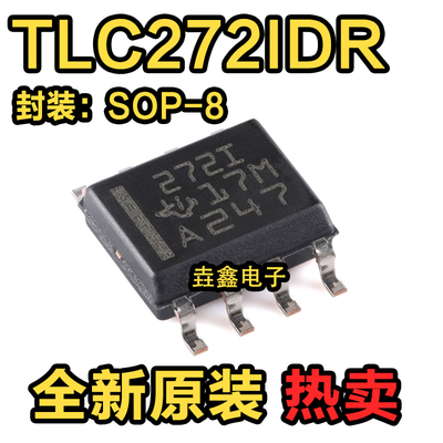 2721SOP8贴片双运算放大器芯片