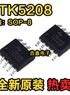全新原装 LTK5208 LTK5209 贴片ESOP10 双声道立体声音频放大器