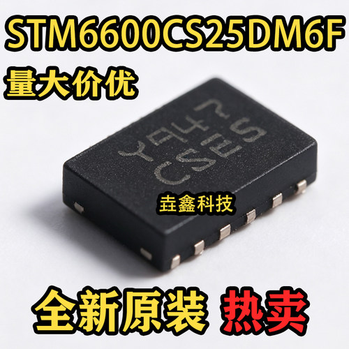 CS25封装TDFN-12监控和复位IC