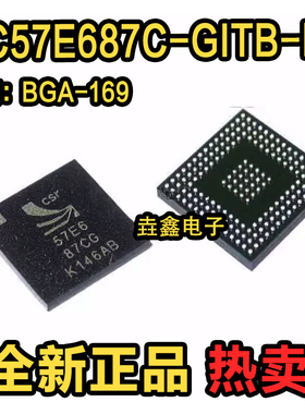 全新原装BC57E687C-GITB-E4 BC57E6 封装BGA169 蓝牙模块ic芯片