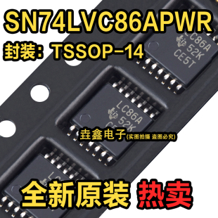 SN74LVC86APWR LC86A 贴片TSSOP14 逻辑IC芯片 现货可直拍
