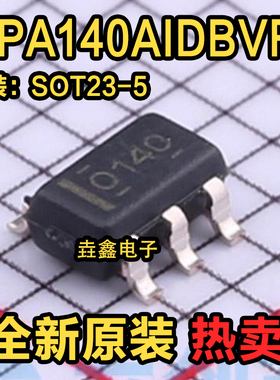 OPA140AIDBVR 贴片SOT23-5 11MHz 低噪声 精密轨至轨输出 放大器