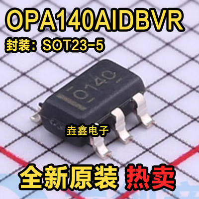 11MHz低噪声精密轨至轨输出