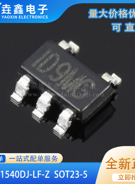 MP1540DJ 原装 贴片SOP23-5电源升压芯片 ID9DB MP1540DJ-LF-Z
