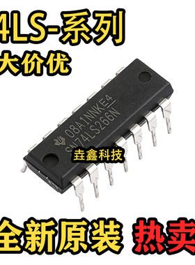全新SN HD74LS197P LS242P/197N/243/266/280/290/293/260N DIP14