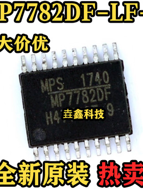 MP7782DF-LF-Z 封装TSSOP20 丝印MP7782DF 线性音频放大器 全新