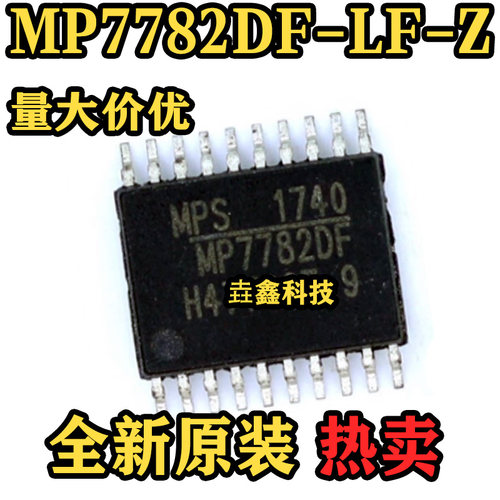 MP7782DF-LF-Z线性音频放大器