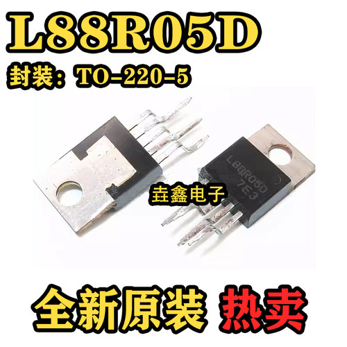 三端稳压器稳压IC芯片