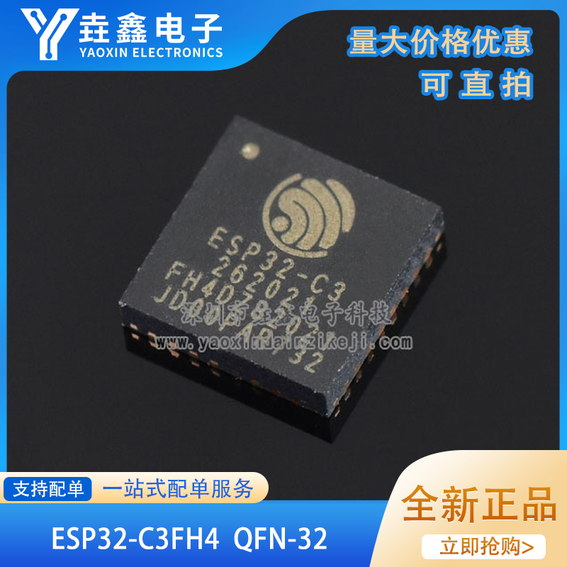 蓝牙双模无线通信芯片32位MCU