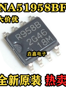 全新原装 RNA51958BFP 丝印R958B 贴片SOP-8 电压检测芯片