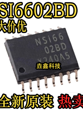 NSI6602B-DSWR NSI6602BD NSI6602B-DSPNR SOP16宽体/窄体 全新