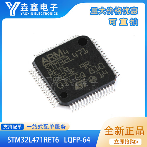 Cortex-M432位微控制器MCU