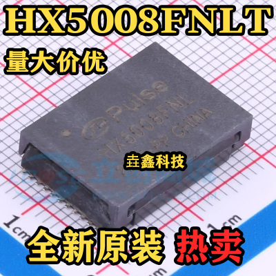 HX5008FNLT网口变压器
