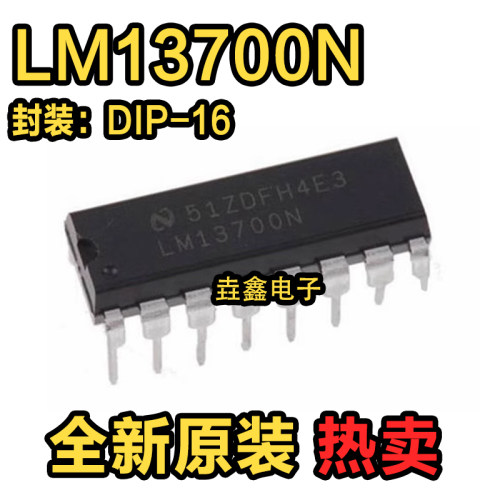 器线性化二极管和缓冲器DIP-16