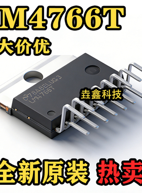 LM4766T LM4766TF 音频功放芯片 全新原装 实价 可以直接拍买