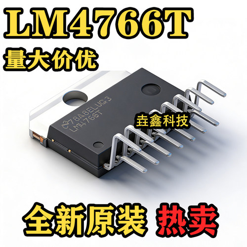 LM4766TF音频功放芯片