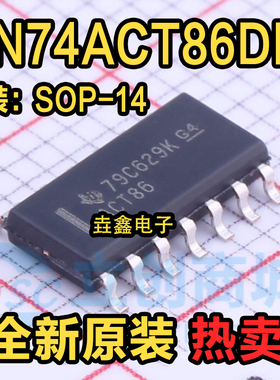 全新原装进口正品 SN74ACT86DR ACT86 贴片SOP14 逻辑芯片 现货