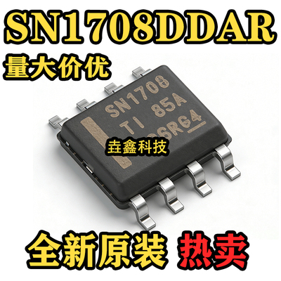 SN1708DDAR卡邻适用卡邻赞器芯