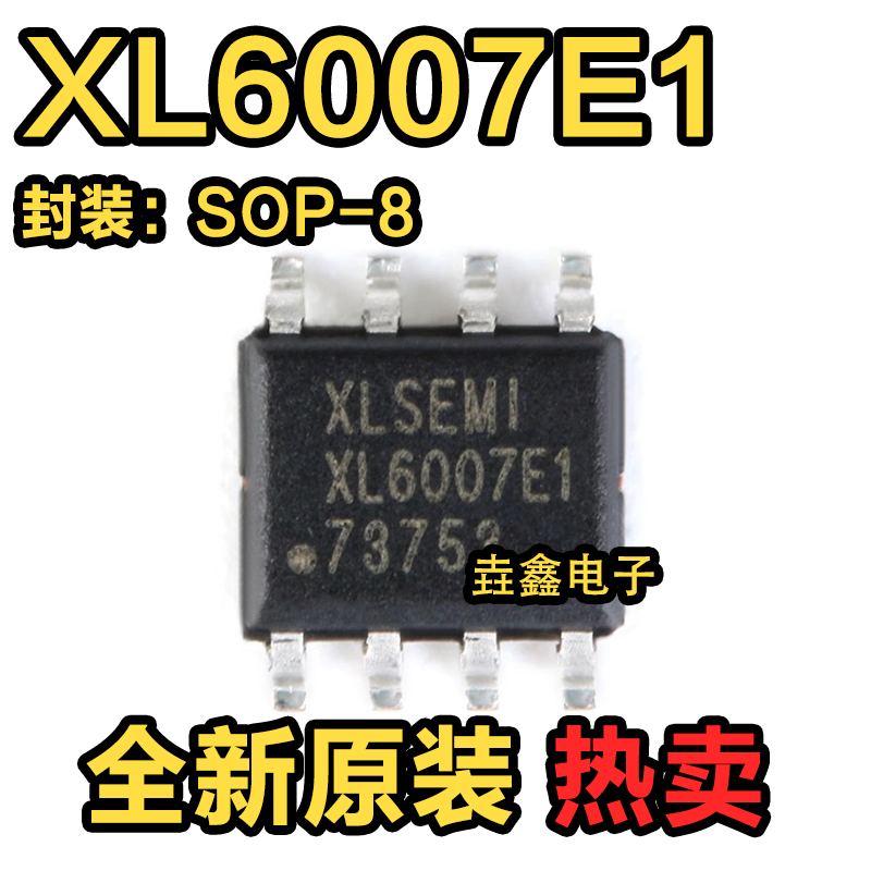 60V400khz升压直流电源变换器