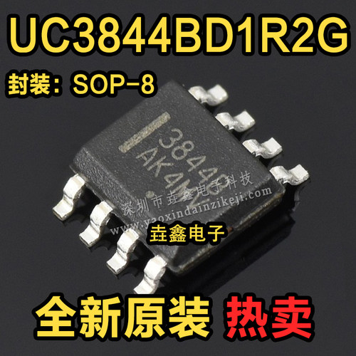 UC3844BD1R2GSOP8开关电源