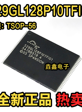 S29GL128P10TF101 TFI01 02 TFI010 P11FFI020 FFI02 N90TFIR2