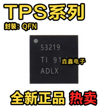 TPS53219RGTR 62090 62130 62133丝印 53219 SBW PTSI QVZ WQFN16