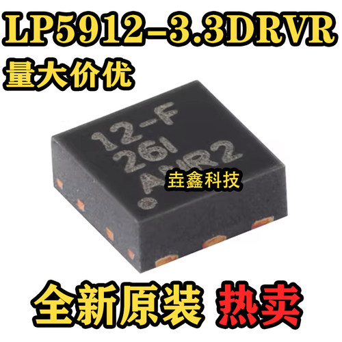 输出类型固定输出极性
