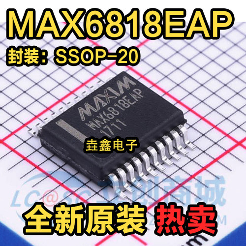 单/双/八通道、CMOS开关去抖器