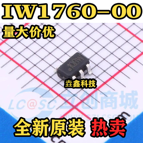 原装正品IW1760-00电源芯片
