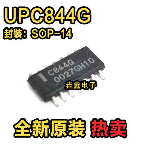 高速运算放大器SOP-14