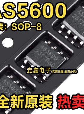 全新正品 AS5600-ASOM AS5600-ASOT 磁编码器IC芯片 贴片 SOP-8