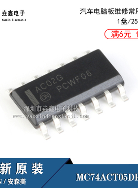 原装 MC74AC02DR2G MC74AC02D 丝印 AC02G 逻辑芯片 贴片SOP-14