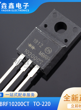 全新原装MBRF10200CT B10200G TO-220F塑封 肖特基整流二极管