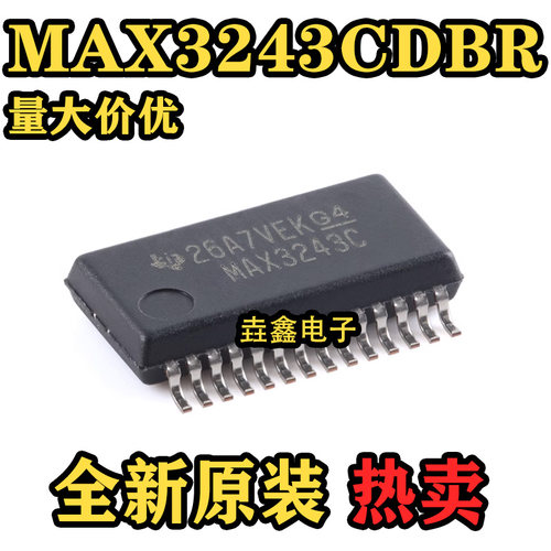 收发器芯片封装SSOP28全新原装