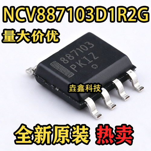 887103SOIC-8DC-DC电源芯片