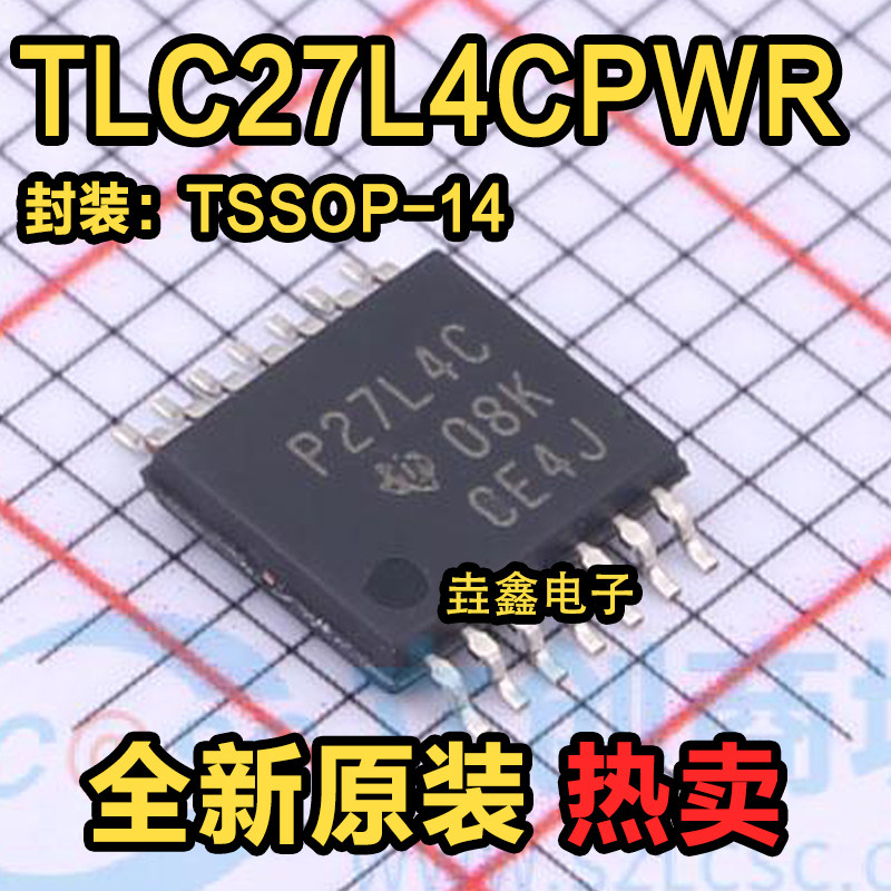 全新TI德州运放器TSSOP14图片