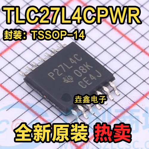 全新TI德州运放器TSSOP14