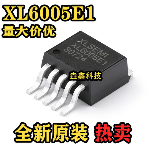 XL6005E1TO252-54A60V180khz