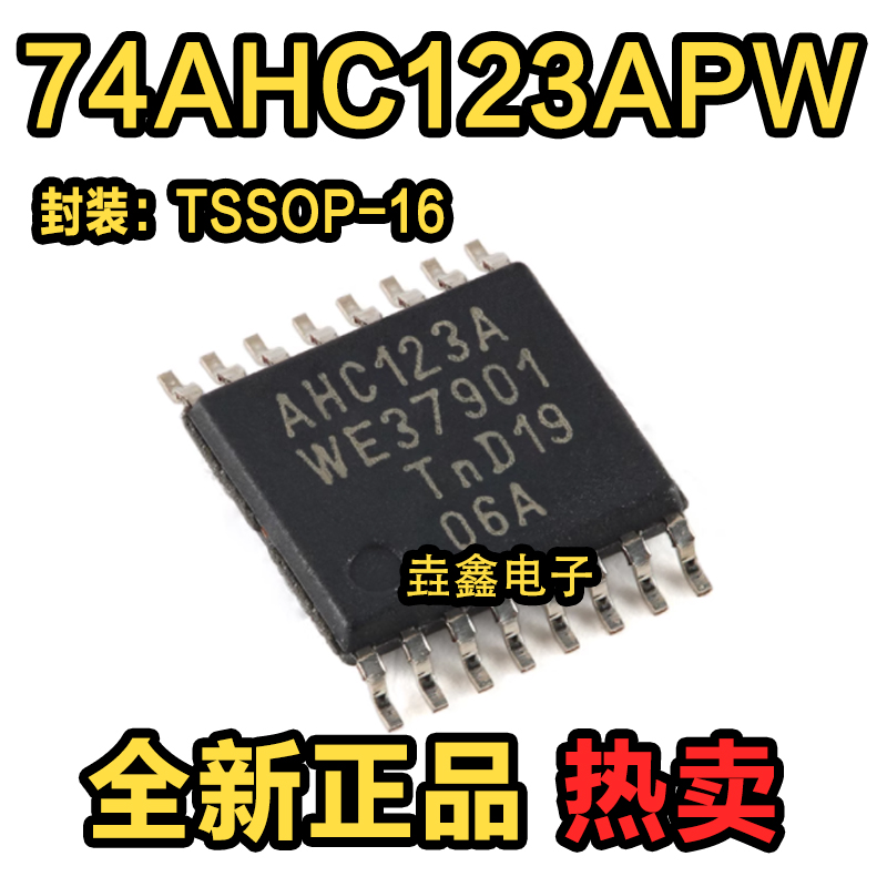 双可再触发单稳态多谐振荡器
