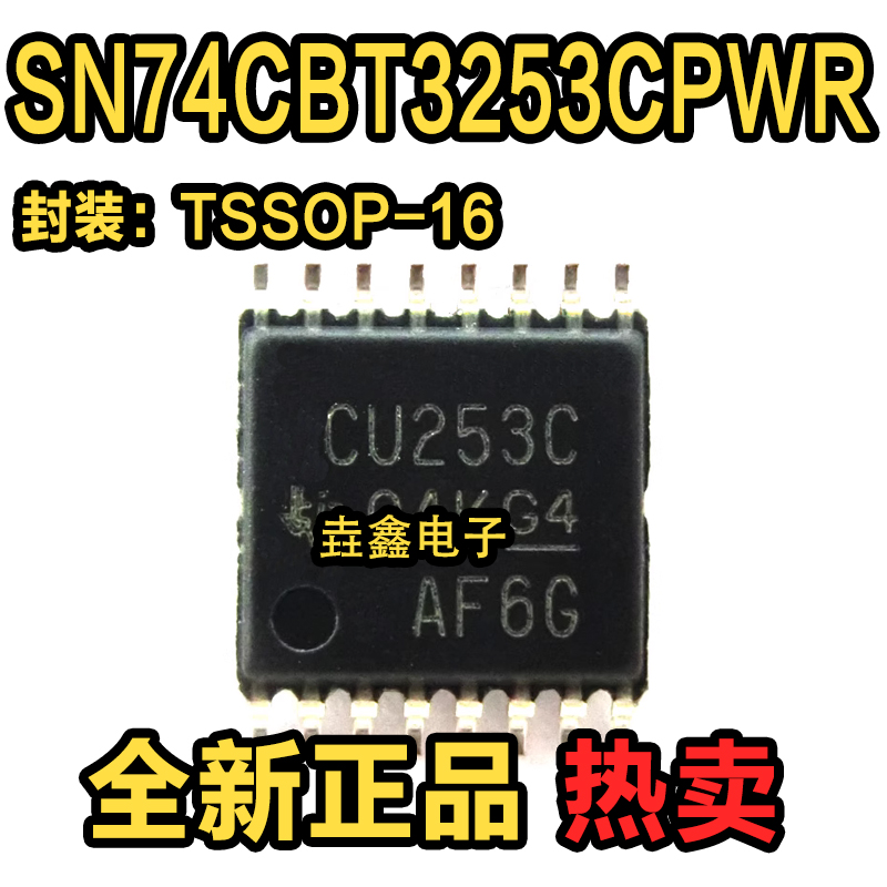 信号开关多路复用解码芯片