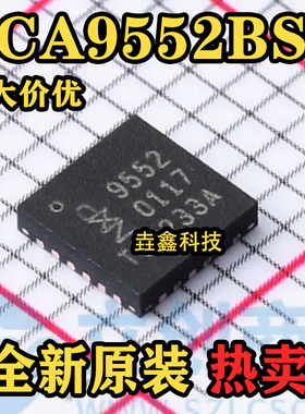 PCA9552BS 丝印9552 QFN24 PNI12927 PNI-12927 12927 QFN28 全新