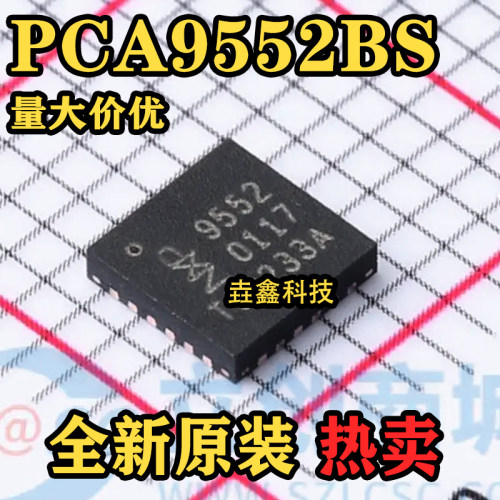 LED驱动器电源芯片IC