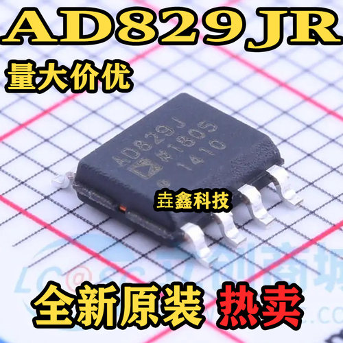 AD829JRZ-REEL7运算放大器