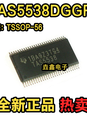 TAS5538DGGR TAS5538 TAS5534 TAS5534DGGR TSSOP56 放大器芯片