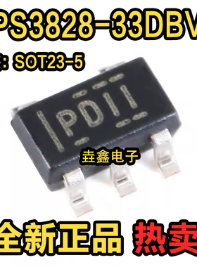 原装正品 TPS3828-33DBVR SOT23-5 带看门狗计时器电压监视器芯片