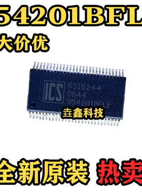 原装 954201BFLF 时针芯片 贴片TTSOP56 封装954201BFLF 全新正品