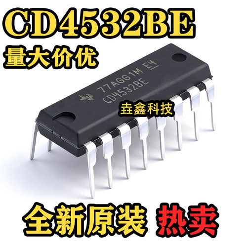CD4532CD4532BE逻辑芯片