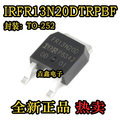 TO-252-3N沟道200V/13A贴片