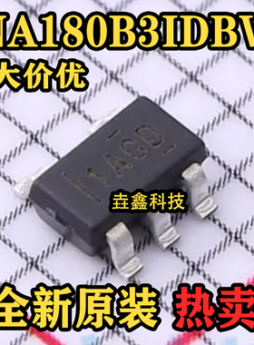 INA180B3IDBVR 封装SOT-23-5 电流感应放大器 全新原装