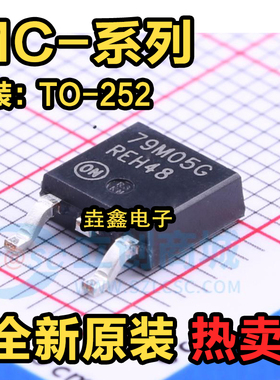 MC79M05CDTRKG M06 8M08CDT M09 9M12BDTG 78M15BDTRKG BG G CDTX